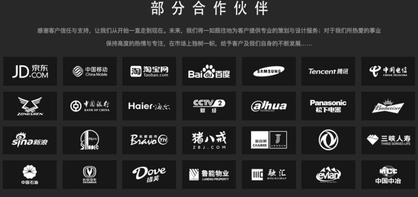 MG动画的优势到底体现在哪儿?