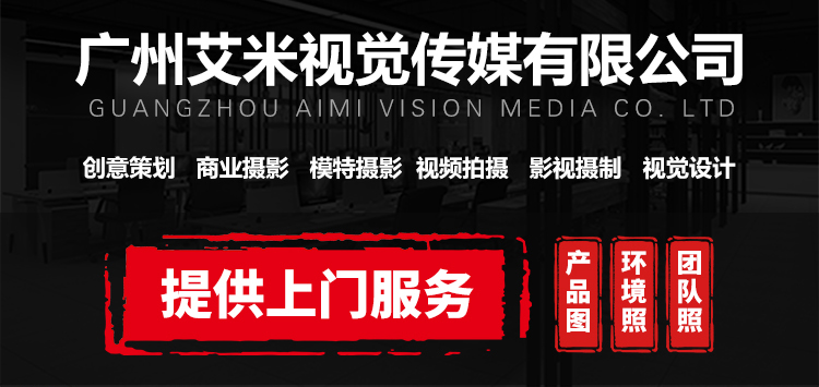 广州拍摄餐饮图片的公司哪家实力强