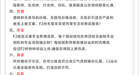 【F2视觉豪华游艇婚纱团购】- 58团购大连